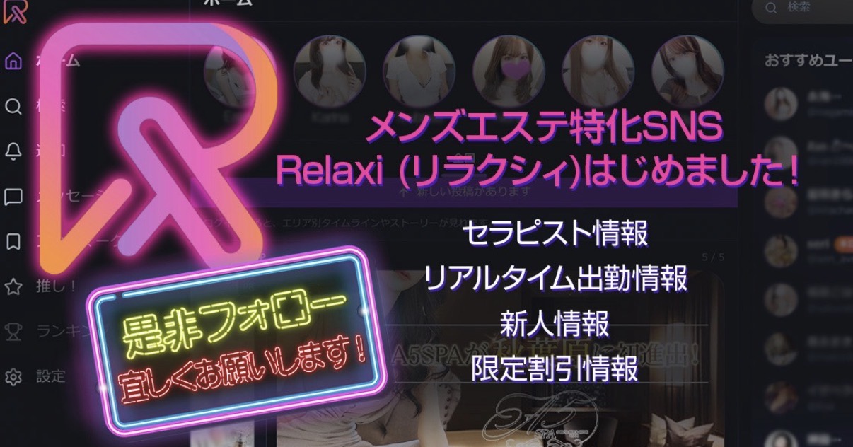 http://www.cream-soda.tokyo/images/up_5_6_0_1787143002.jpeg